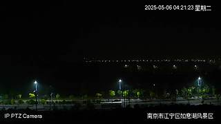 南京市江宁如意湖慢直播