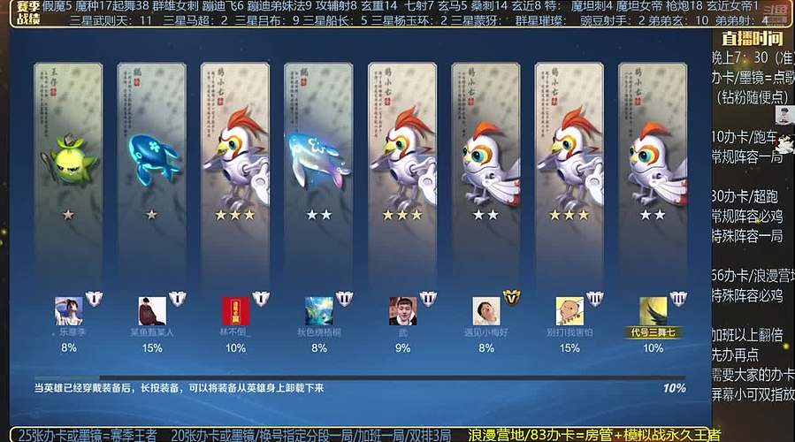 吕布婉儿1V10，魔种起舞蹦迪飞