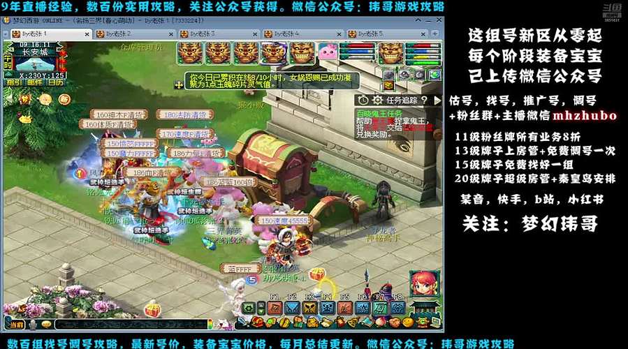 春心萌动飞升狮驼4女魃目标175-送攻略