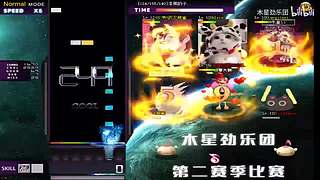 木星劲乐团比赛轮播