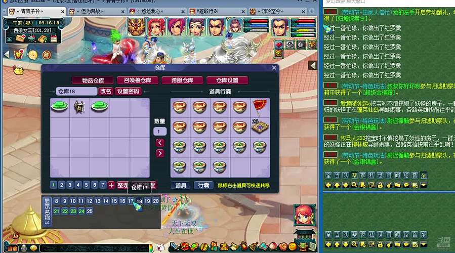 175双物理省钱队，新的起点！