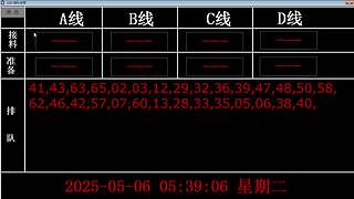 车神的直播间 9651630