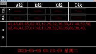 车神的直播间 9651630