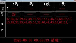 车神的直播间 9651630