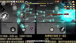 赛季末 天元补分！