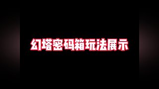 【第五人格】雨师教学