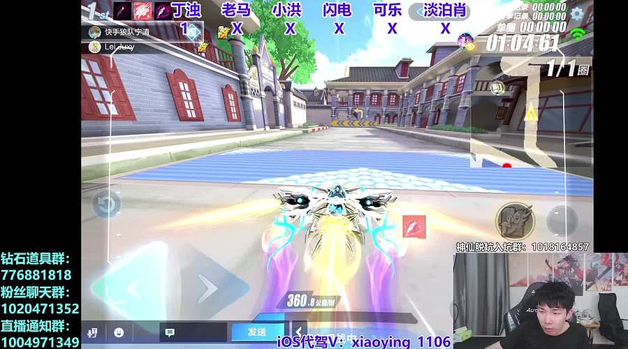 和丁浊一起解说S联赛！