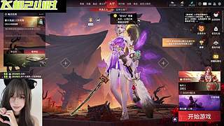修羅女劫一起玩