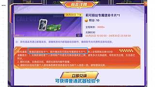 斗魚CODM官方2