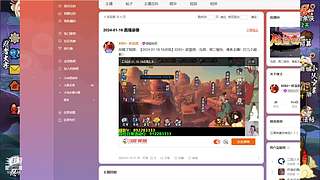 追命：听说有人要给我原宝发涵