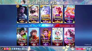 鐵皮雙倍 巔峰加油加油