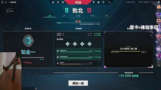 【幼稚】飛機(jī)上車，火箭我大哥