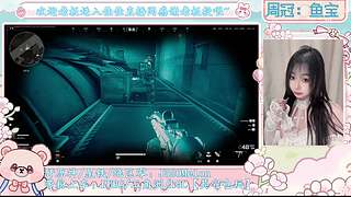 【肝肝】甜妹回歸！