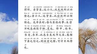中华经典传承的直播间