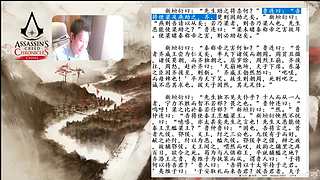 3.7日直播-張耳陳馀列傳01