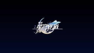 银河棒球侠的直播间