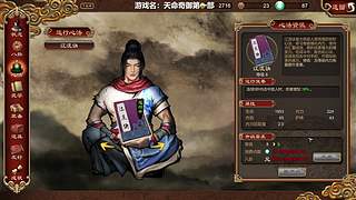 每天下午不一定三點準時直播吖
