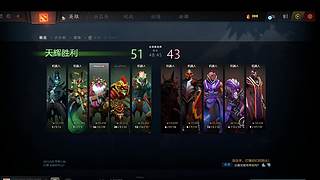 每天練個(gè)dota小英雄?。?！