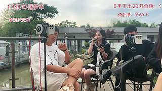 【985】紹興求生