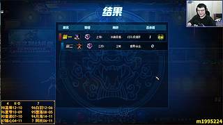 無敵的仇哥上線了