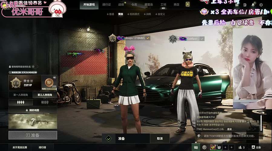 有位/卦卦皆是你