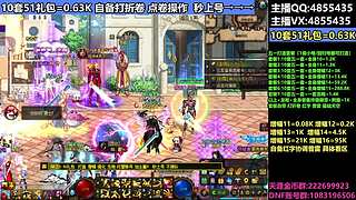 五一套專業(yè)回歸打造增幅11-18