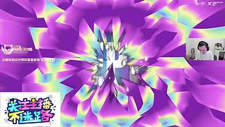 PRXvsDRX 門票戰(zhàn)