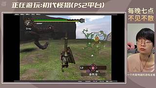 【J偵探灰】初代怪獵