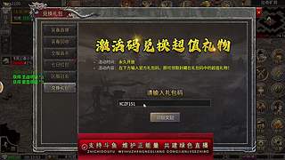 新游戏来了 12523550