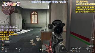 巴克什之王 無限猖狂