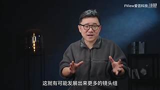 小米發(fā)布會 愛否之后與你連麥暢聊