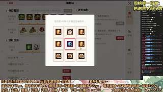 狗情：开整！