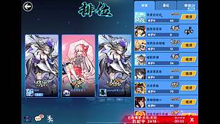 新賽季33333天元