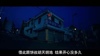 【牛叔】N分鐘帶你看完大片