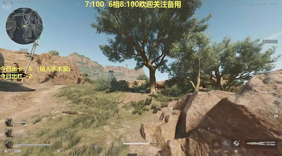 大坝跑刀 7/100