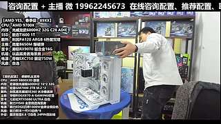 凌誠(chéng)電腦DIY直播裝機(jī)