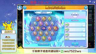失眠君：冲冲冲！