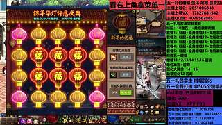 助理:包白15強(qiáng)化增幅耕耘禮包木葉晚上播