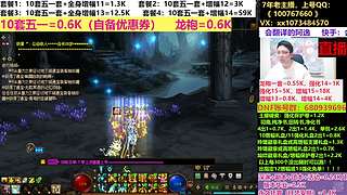51套打造！增幅龍袍白菜?。?！