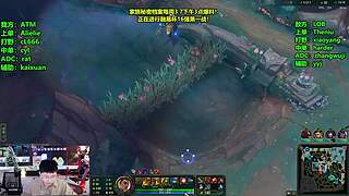 LOL出戰(zhàn)第一場(chǎng)比賽！