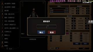 【洋洋】小眾，獨立，單機游戲！