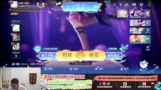 感冒好了！巔峰賽開(kāi)沖2200！