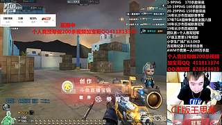最强AWM234杀17年狙神120万杀敌