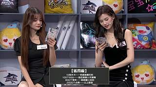 CFPL线上主场