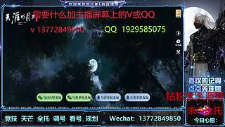調(diào)號，主線，副本，競技，探索