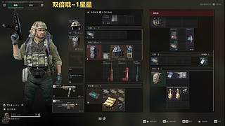 回家了~燃盡了！
