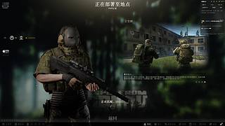 百殺Killa（逃離塔克夫）