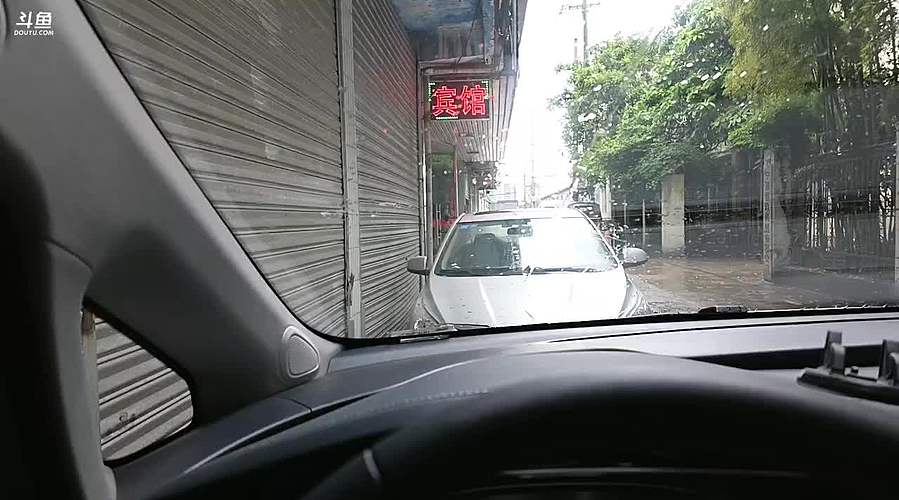 横店第四季低能天团