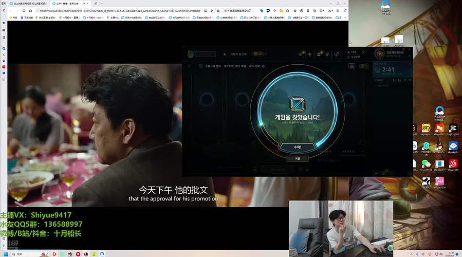 韩服冲分宗师838