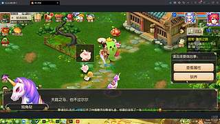 随便玩玩，7323568